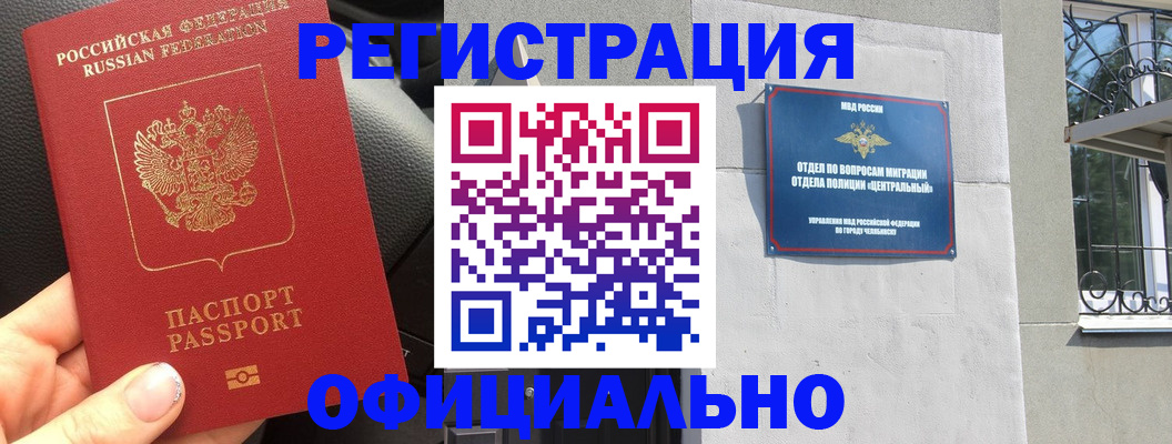 прописка поиск в Стрежевом